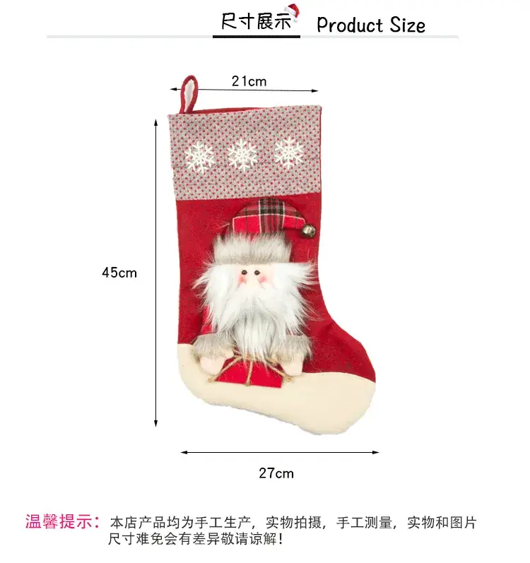 Cross Border Christmas Decorative Socks Santa Claus Snowman Elk — feature 10