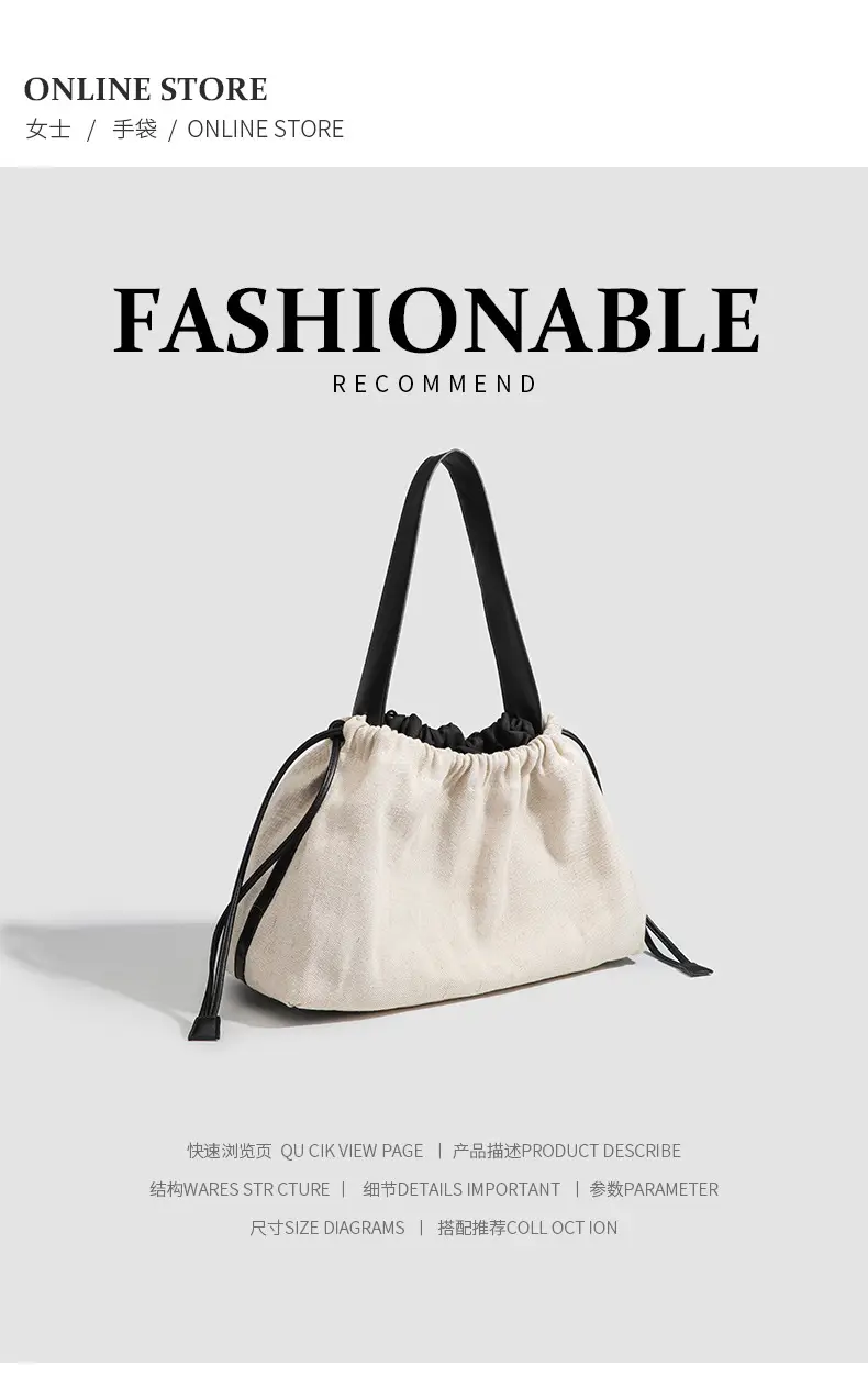 Canvas Patchwork Drawstring Linen Tote Bag — feature 9