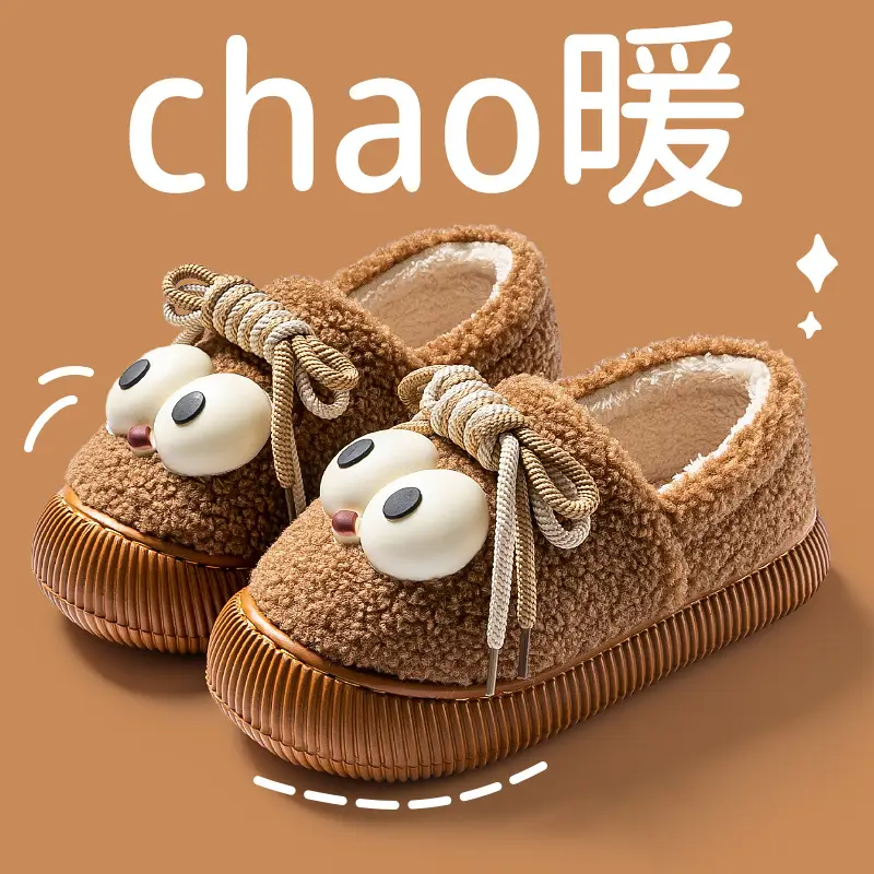 Cotton Slippers with Heel Women's Autumn and Winter Outfit Indoor Home Warm Couple's Thick-soled Plush Shoes Moon Shoes
