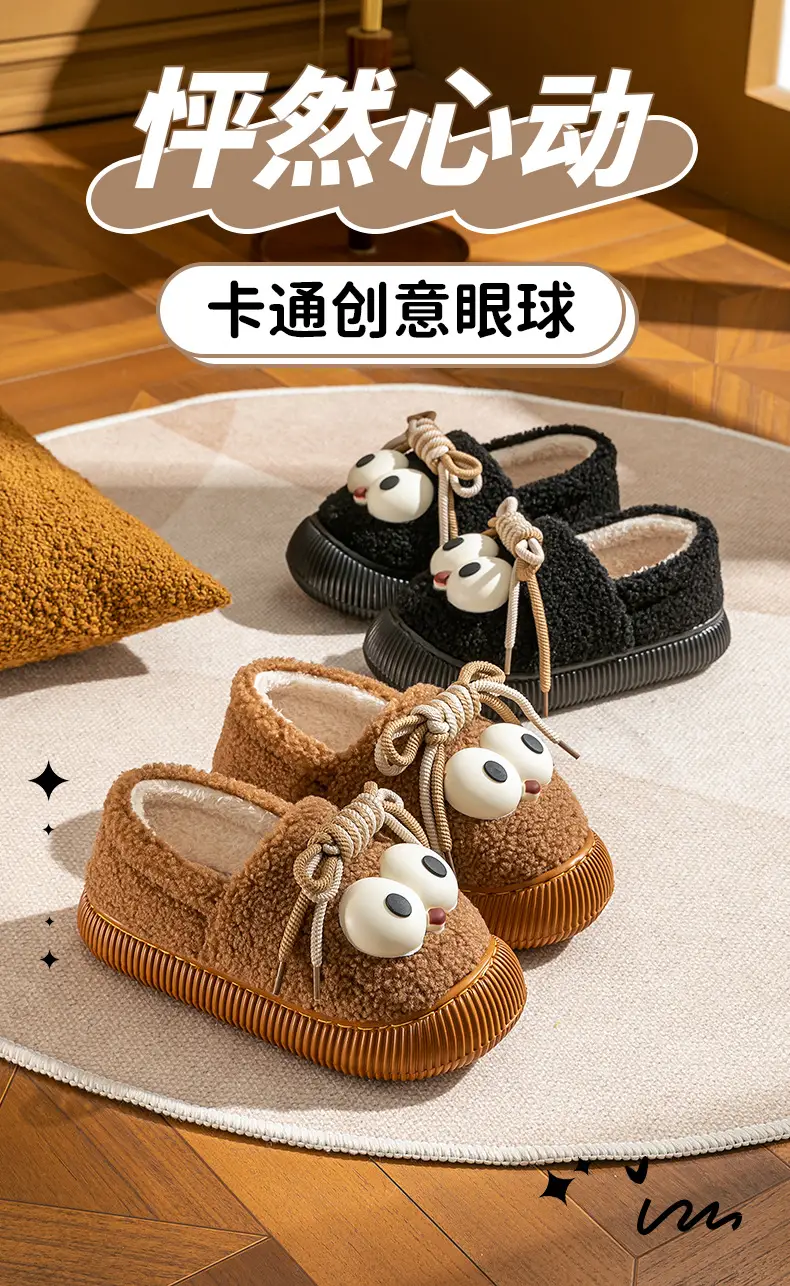 Cotton Slippers with Heel Women's Autumn and Winter Outfit Indoor Home Warm Couple's Thick-soled Plush Shoes Moon Shoes — feature 1