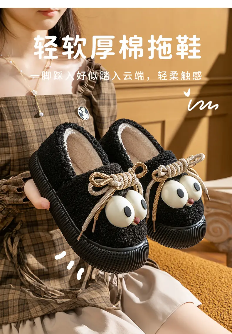 Cotton Slippers with Heel Women's Autumn and Winter Outfit Indoor Home Warm Couple's Thick-soled Plush Shoes Moon Shoes — feature 3