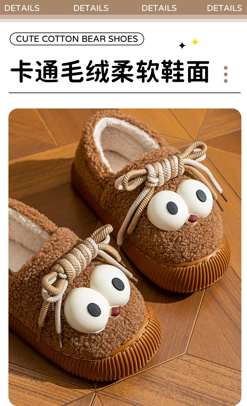 Cotton Slippers with Heel Women's Autumn and Winter Outfit Indoor Home Warm Couple's Thick-soled Plush Shoes Moon Shoes — feature 8