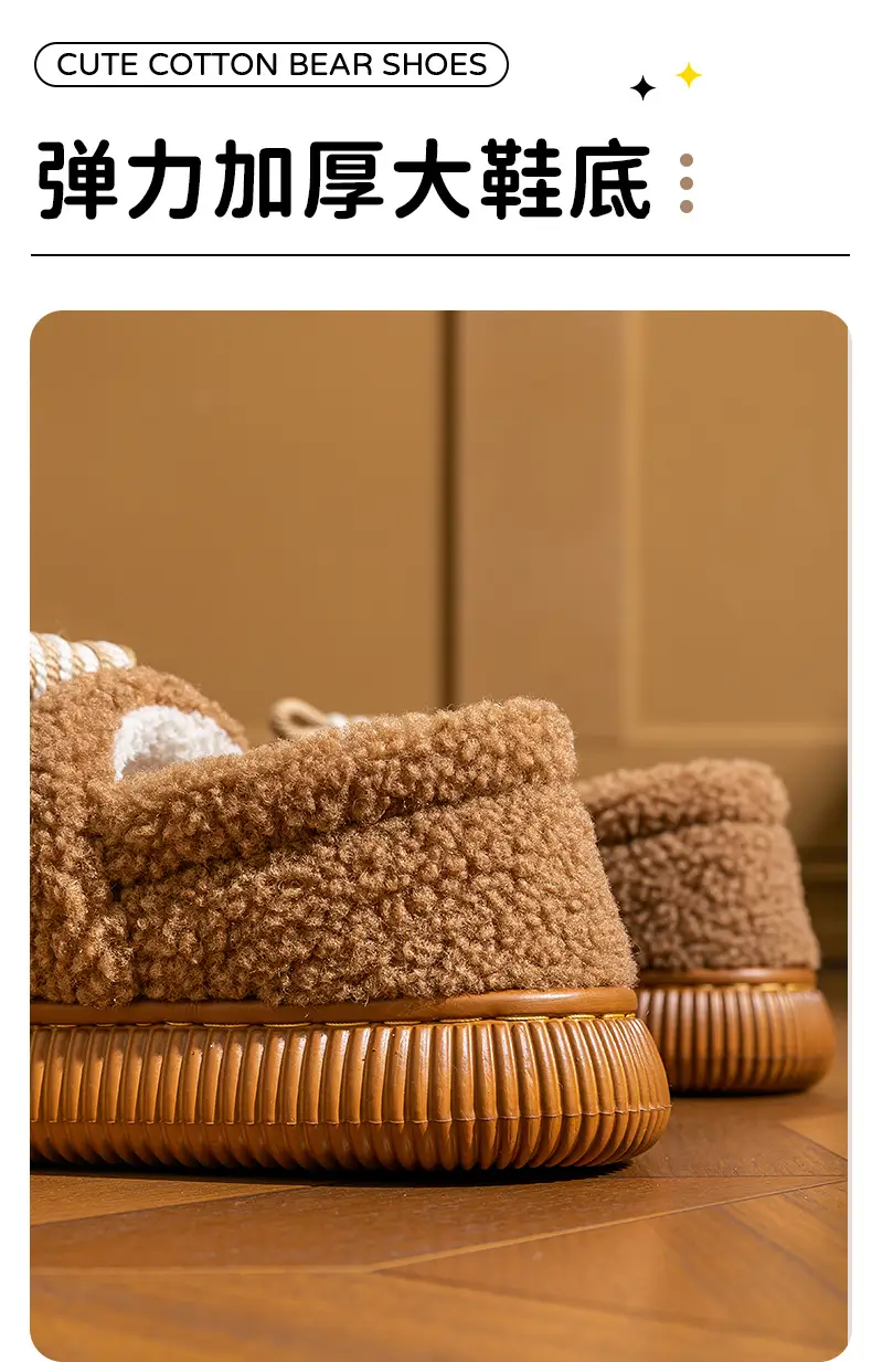 Cotton Slippers with Heel Women's Autumn and Winter Outfit Indoor Home Warm Couple's Thick-soled Plush Shoes Moon Shoes — feature 9