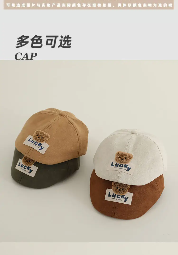 Baby Windproof Bear Tissue Hat for Boys Girls — feature 2