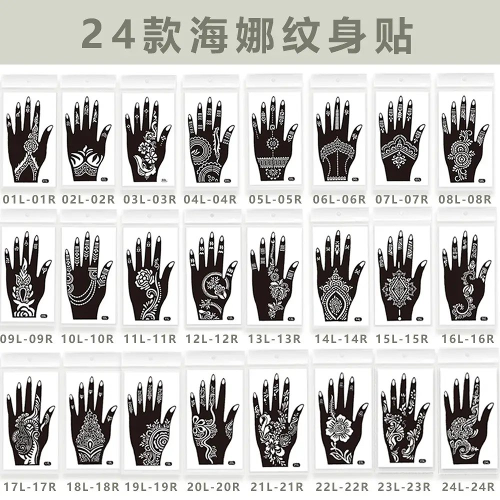 Cross-border Henna Tattoo Stick Hand Design 19L 19R