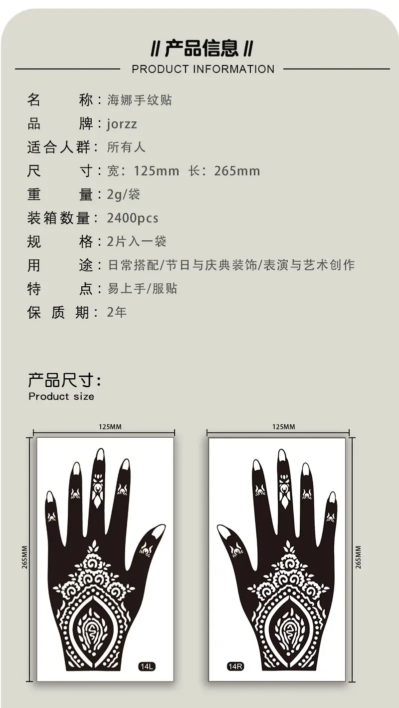 Cross-border Henna Tattoo Stick Hand Design 19L 19R — feature 3