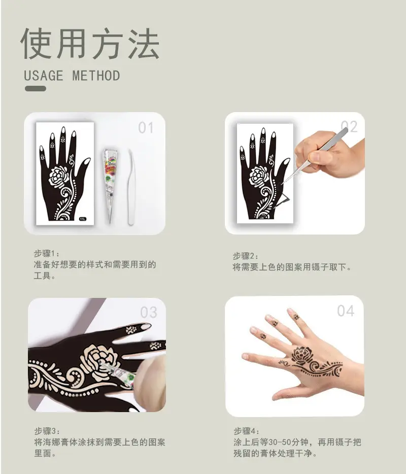 Cross-border Henna Tattoo Stick Hand Design 19L 19R — feature 9