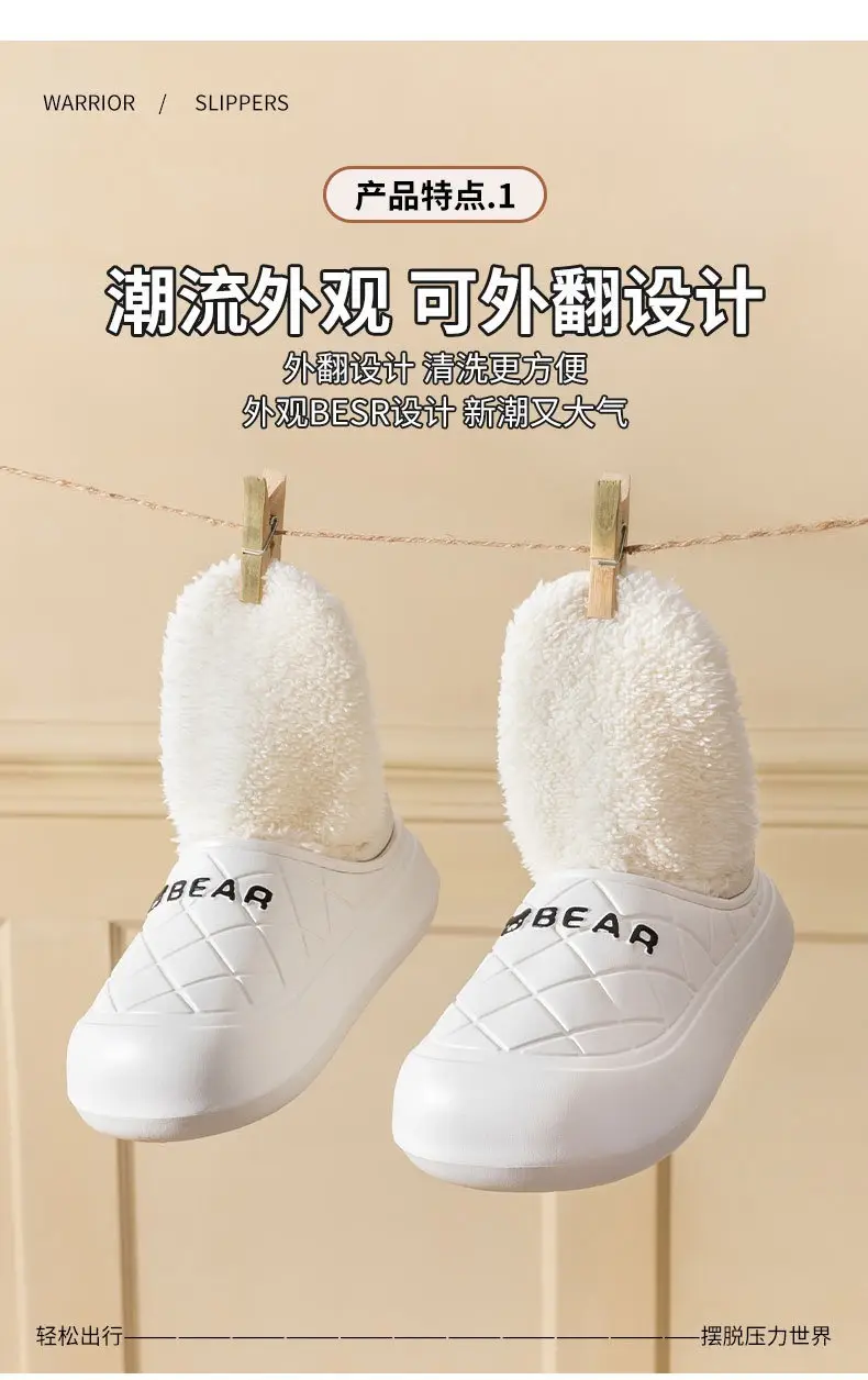 Women Pink Fleece Slip-On Warm Shoes — feature 18