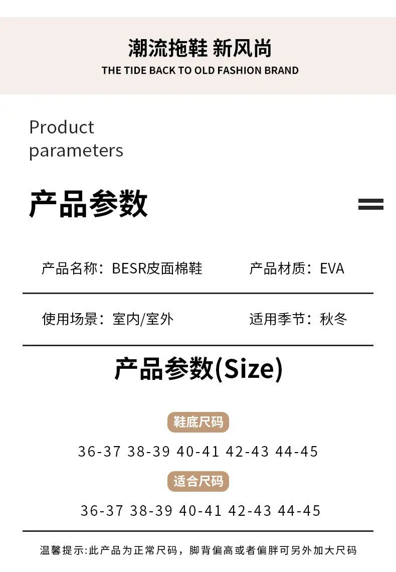 Women Pink Fleece Slip-On Warm Shoes — feature 22