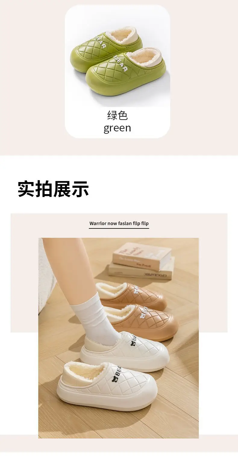 Women Pink Fleece Slip-On Warm Shoes — feature 24
