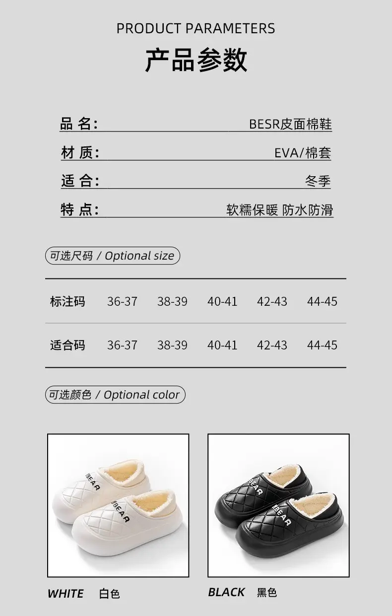Women Pink Fleece Slip-On Warm Shoes — feature 8
