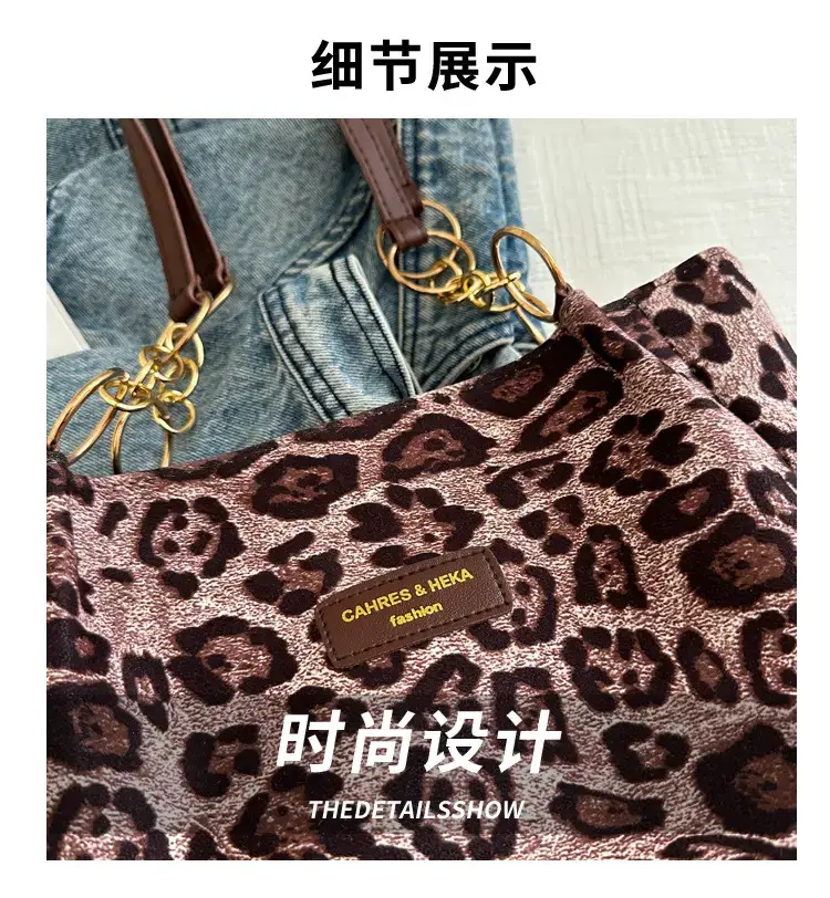 Women Leopard Print Shoulder Bag 2024 Autumn Winter New Suede — feature 4
