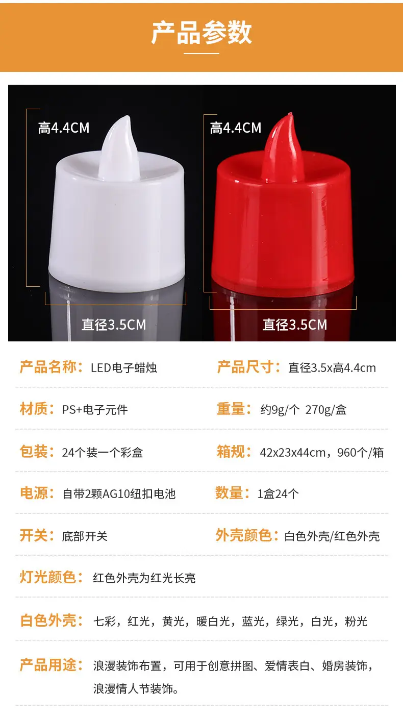 Electronic candle lamp led candle lamp creative wedding birthday wedding candle venue layout props electronic candle — feature 5