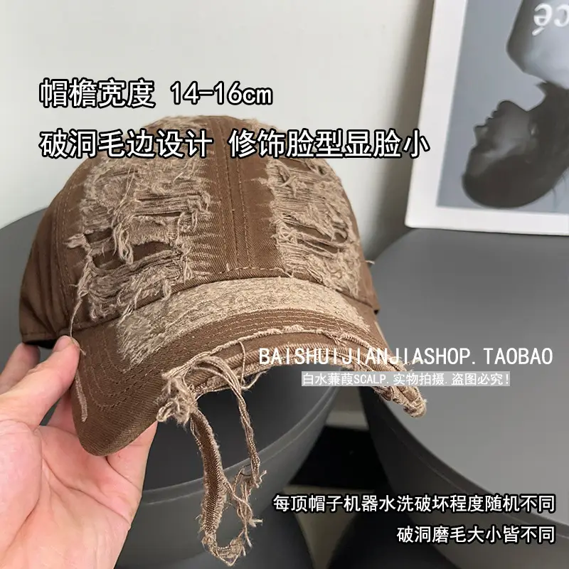 Women Retro Rotten Cap Gray Bristle 14-16cm - Image 11