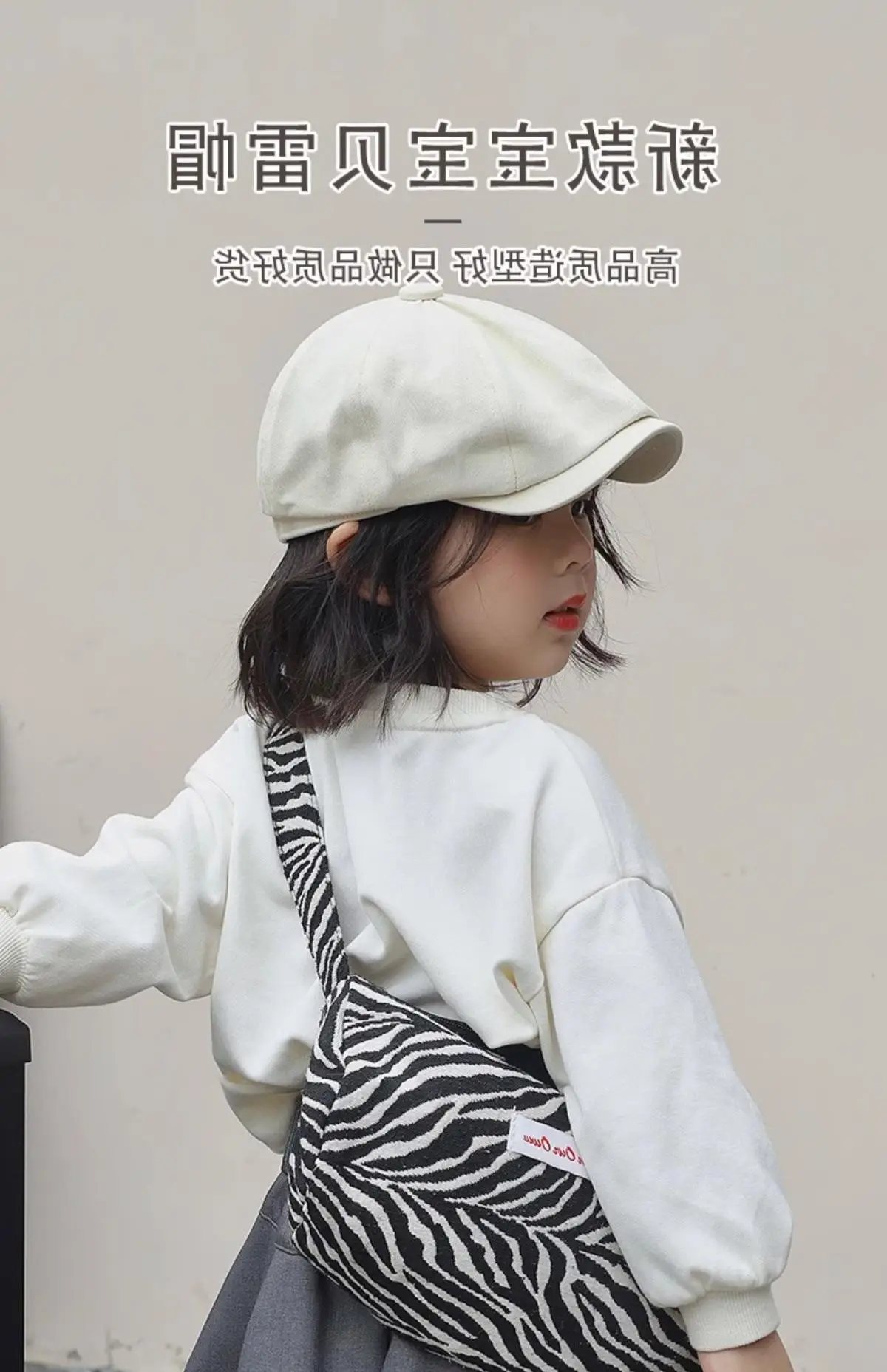 Girls Korean Style White Beret Cap 2024 — feature 1