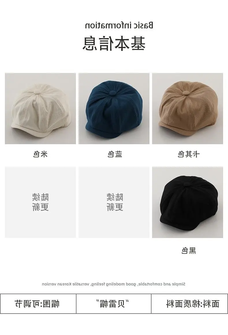 Girls Korean Style White Beret Cap 2024 — feature 12