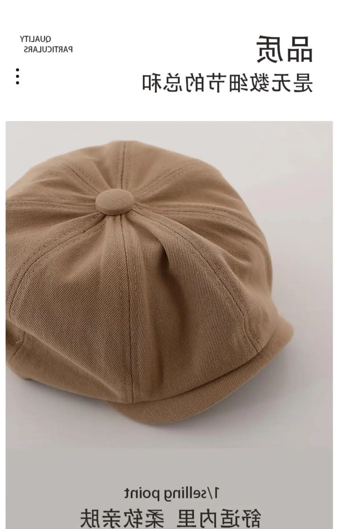 Girls Korean Style White Beret Cap 2024 — feature 13