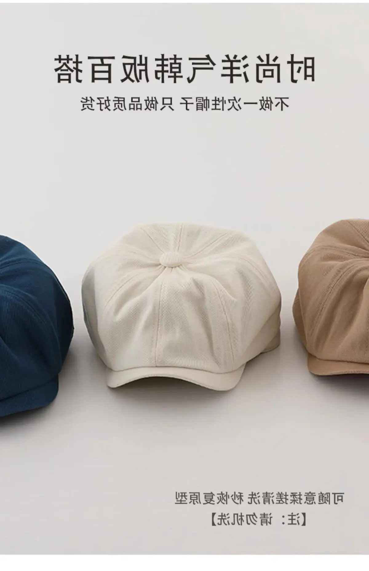 Girls Korean Style White Beret Cap 2024 — feature 4