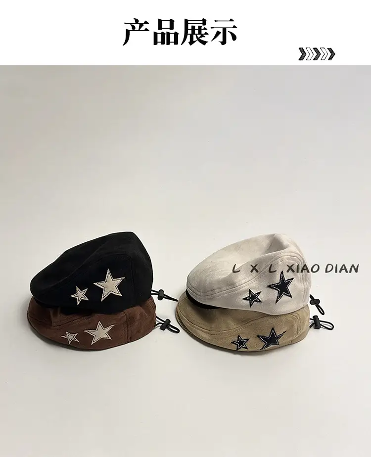 Children's Star Embroidered Berets Black Brown — feature 7
