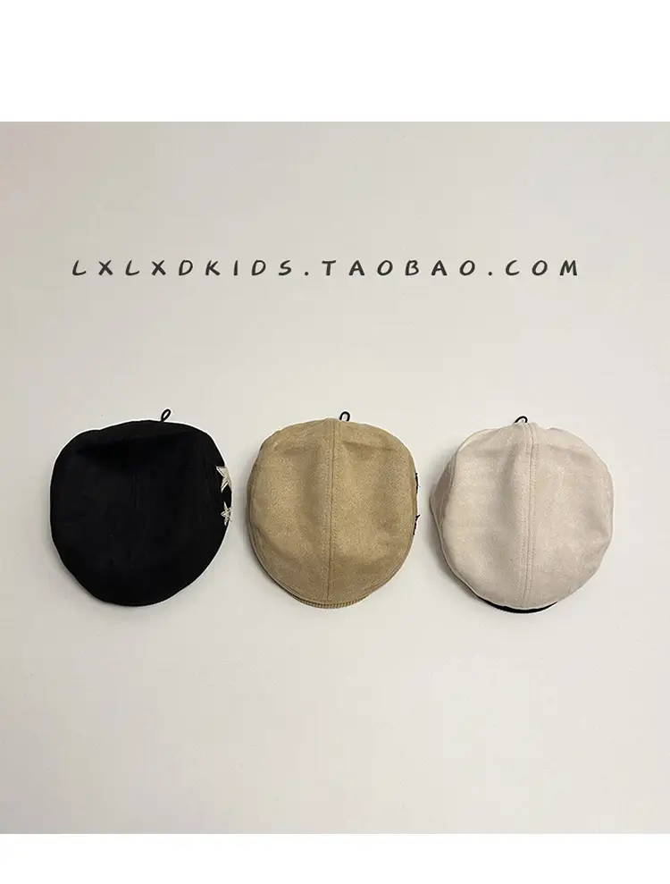 Children's Star Embroidered Berets Black Brown — feature 9