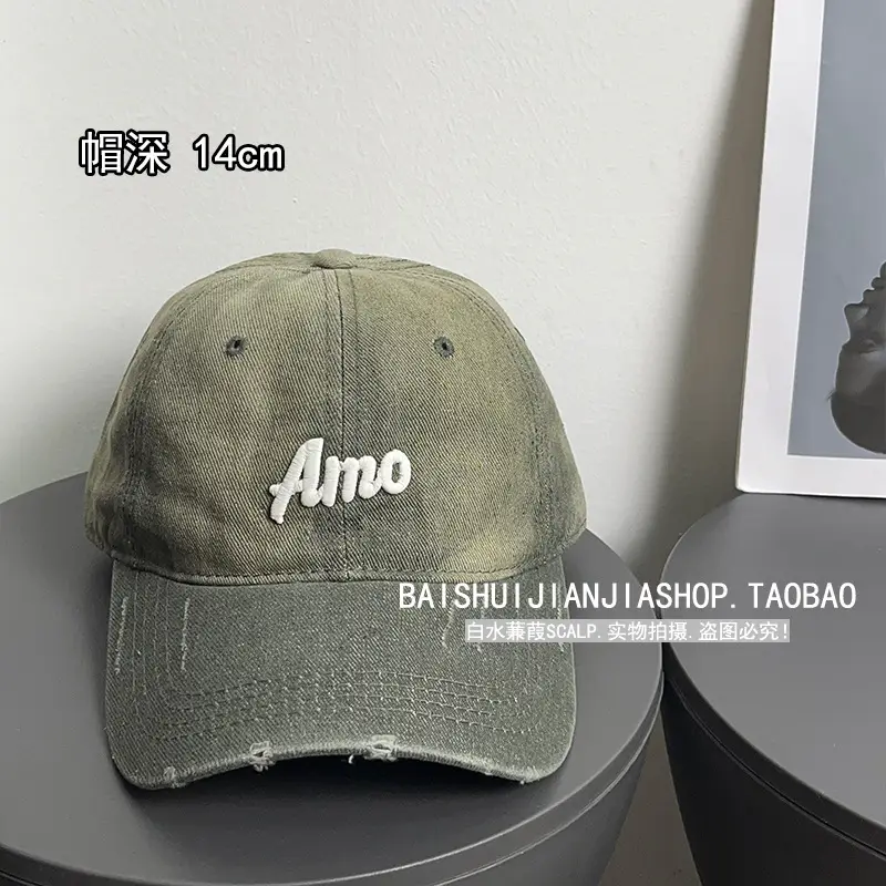 Washed Deep Green Baseball Cap with "Amino" Embroidery - Image 6
