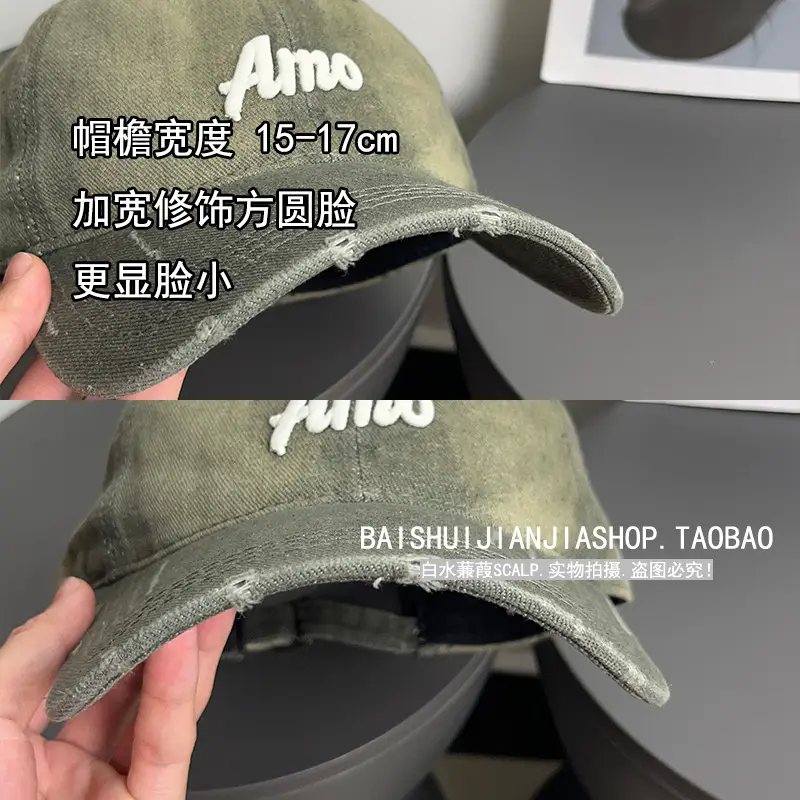 Washed Deep Green Baseball Cap with "Amino" Embroidery - Image 8
