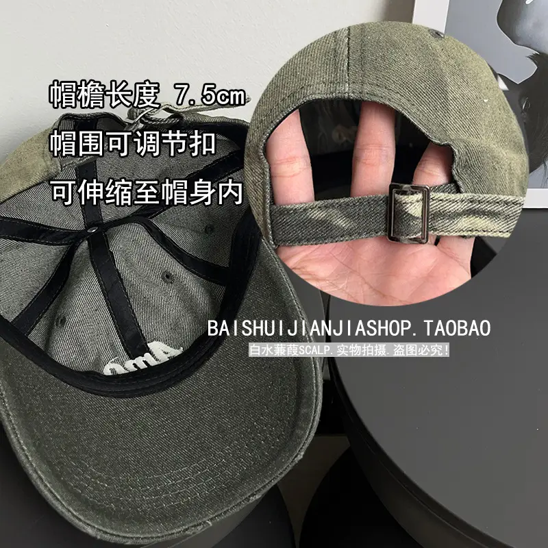 Washed Deep Green Baseball Cap with "Amino" Embroidery - Image 9