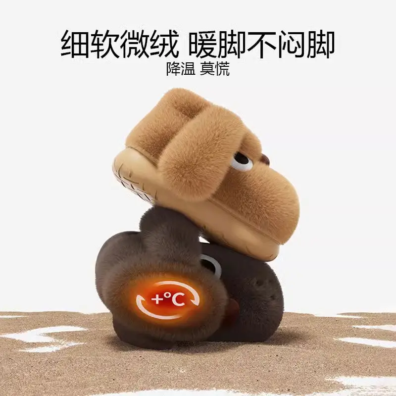 Green Plush Puppy Slipper for Women Winter Indoor Non-Slip