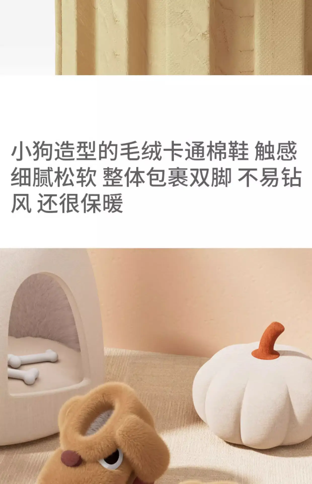 Green Plush Puppy Slipper for Women Winter Indoor Non-Slip — feature 11