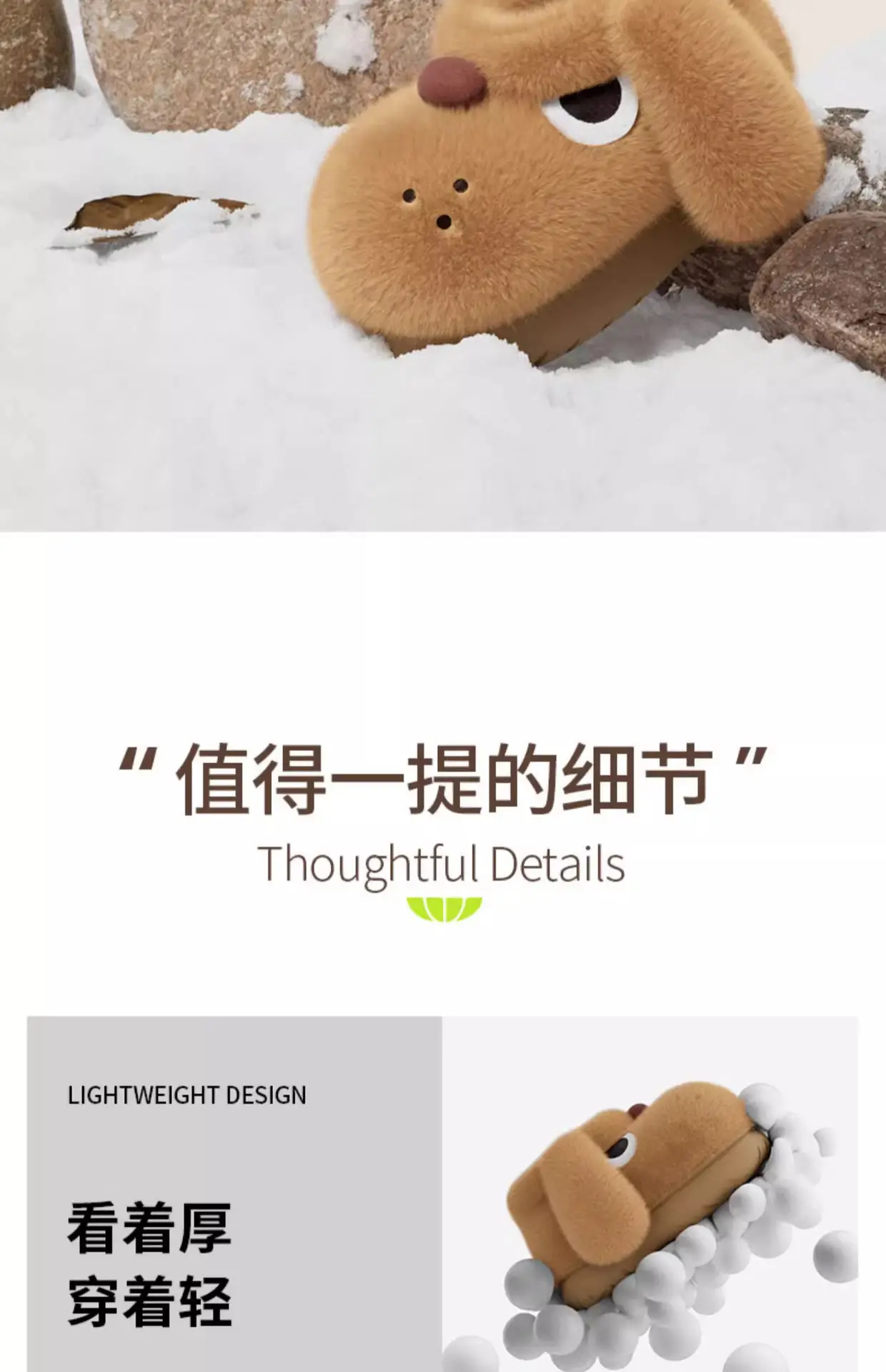 Green Plush Puppy Slipper for Women Winter Indoor Non-Slip — feature 15