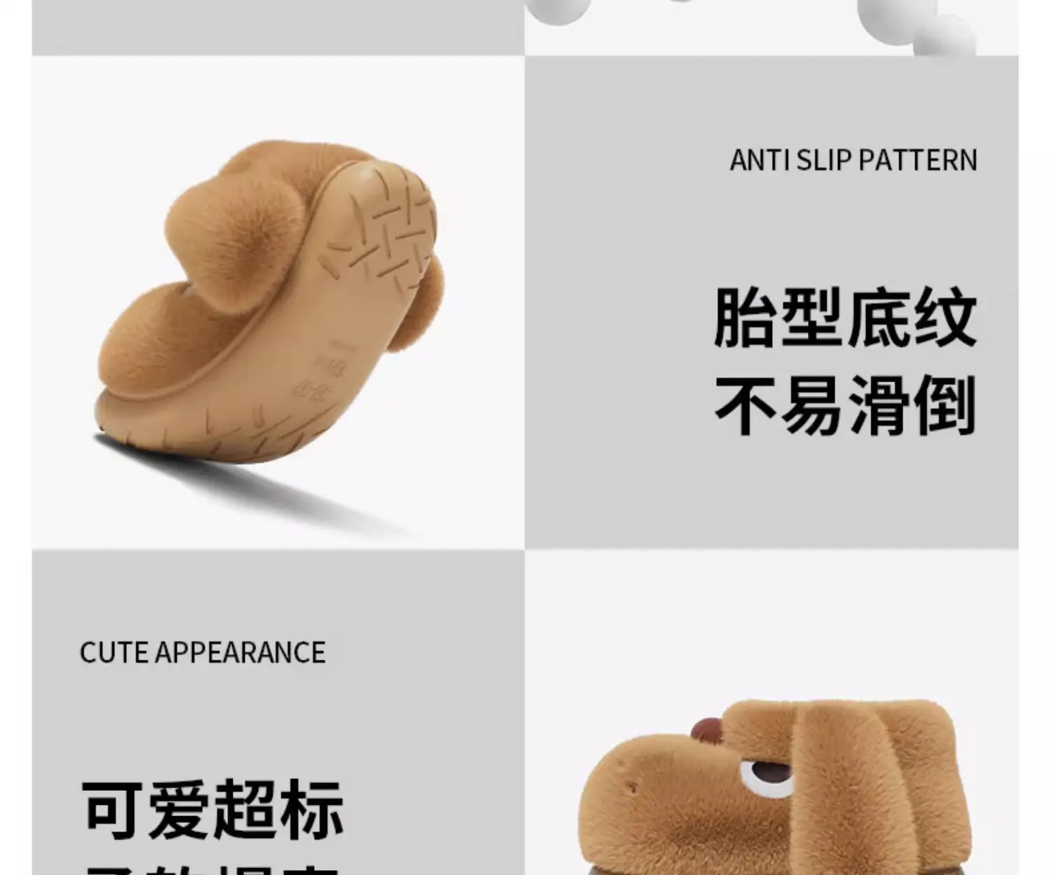 Green Plush Puppy Slipper for Women Winter Indoor Non-Slip — feature 16