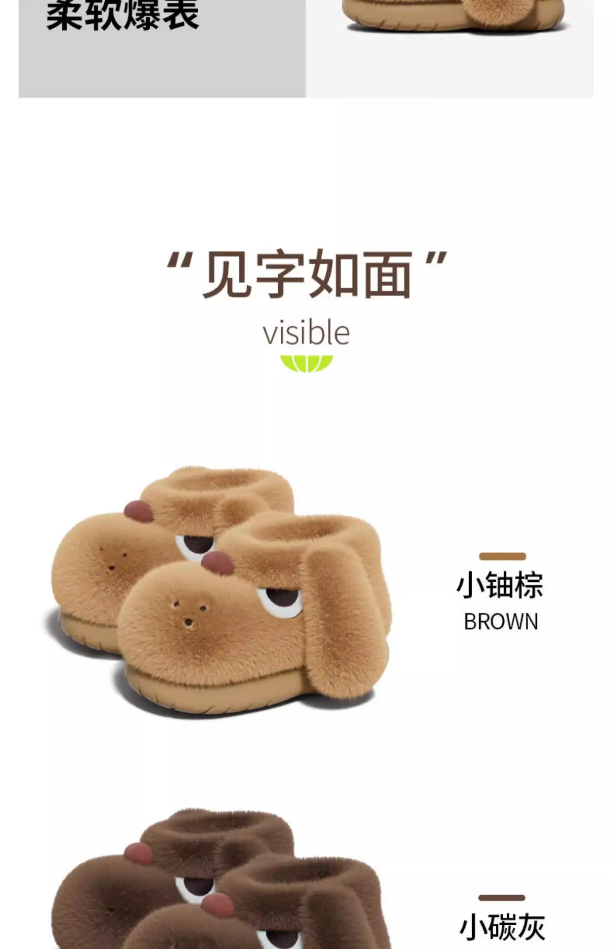 Green Plush Puppy Slipper for Women Winter Indoor Non-Slip — feature 17