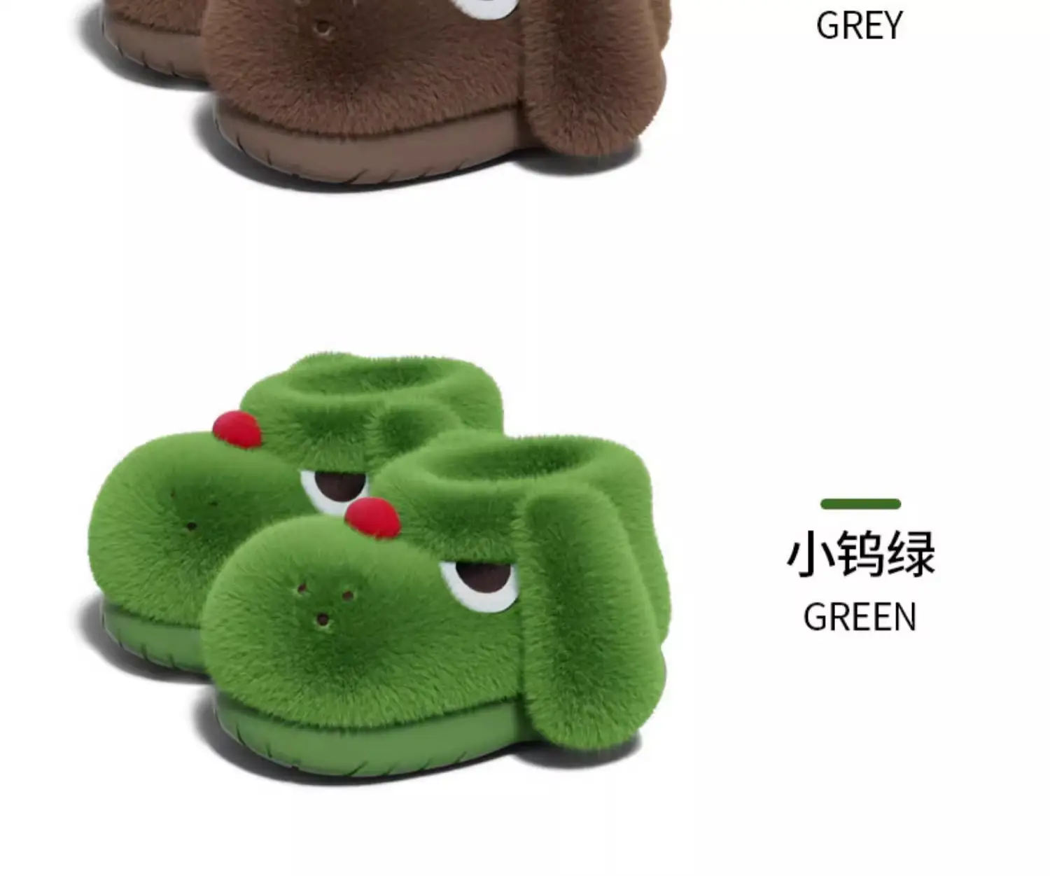 Green Plush Puppy Slipper for Women Winter Indoor Non-Slip — feature 18