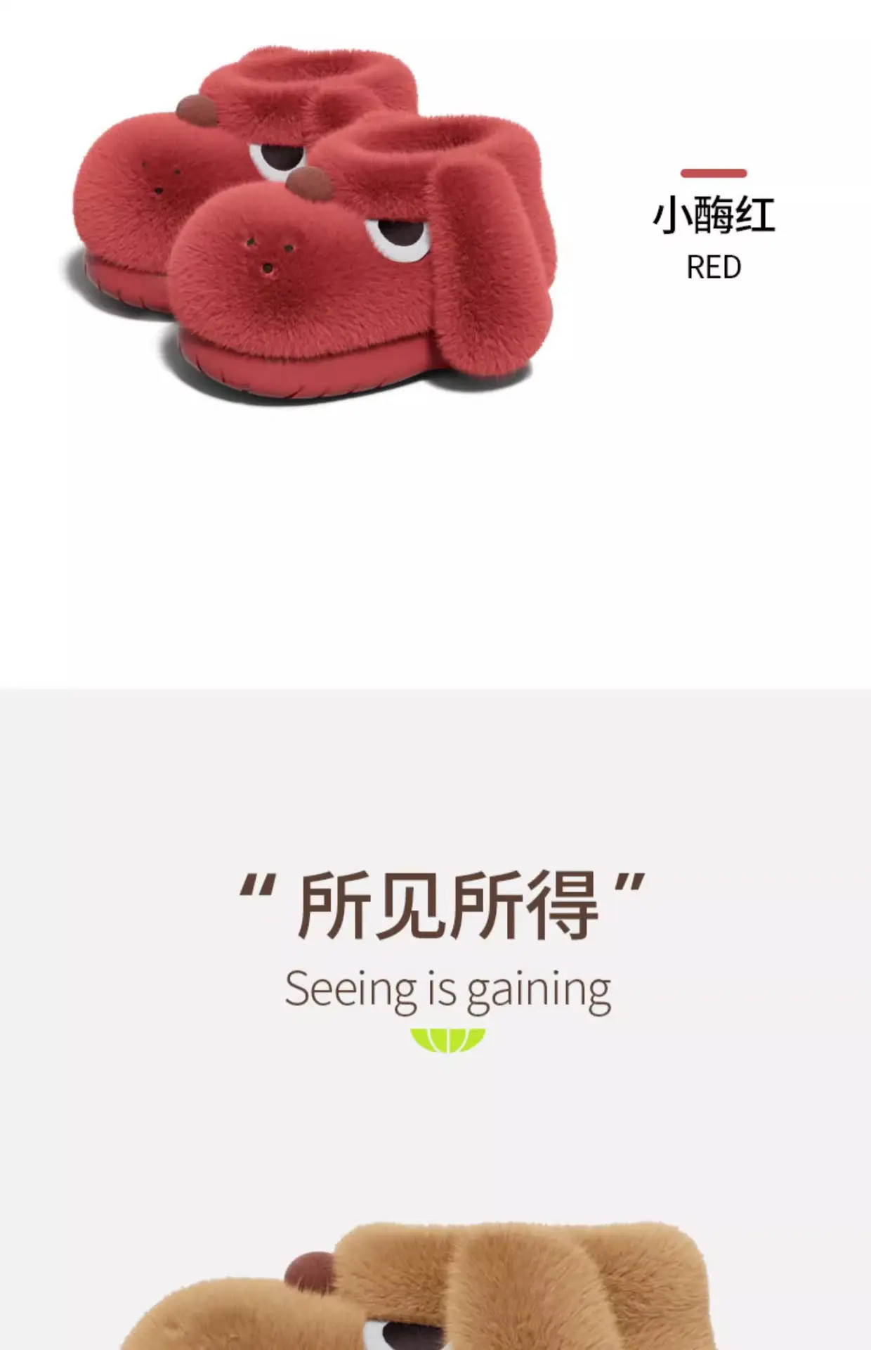 Green Plush Puppy Slipper for Women Winter Indoor Non-Slip — feature 19