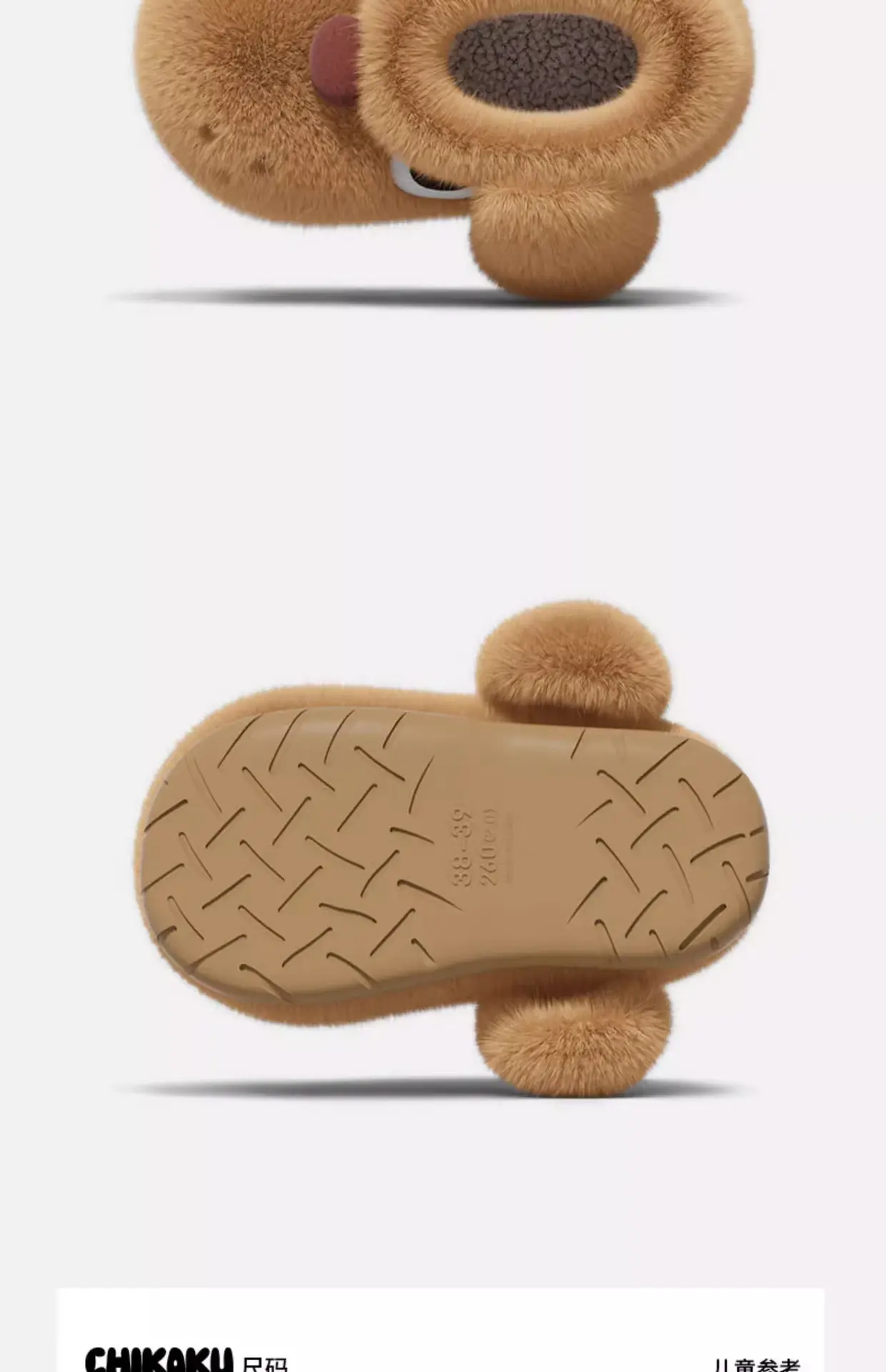 Green Plush Puppy Slipper for Women Winter Indoor Non-Slip — feature 21