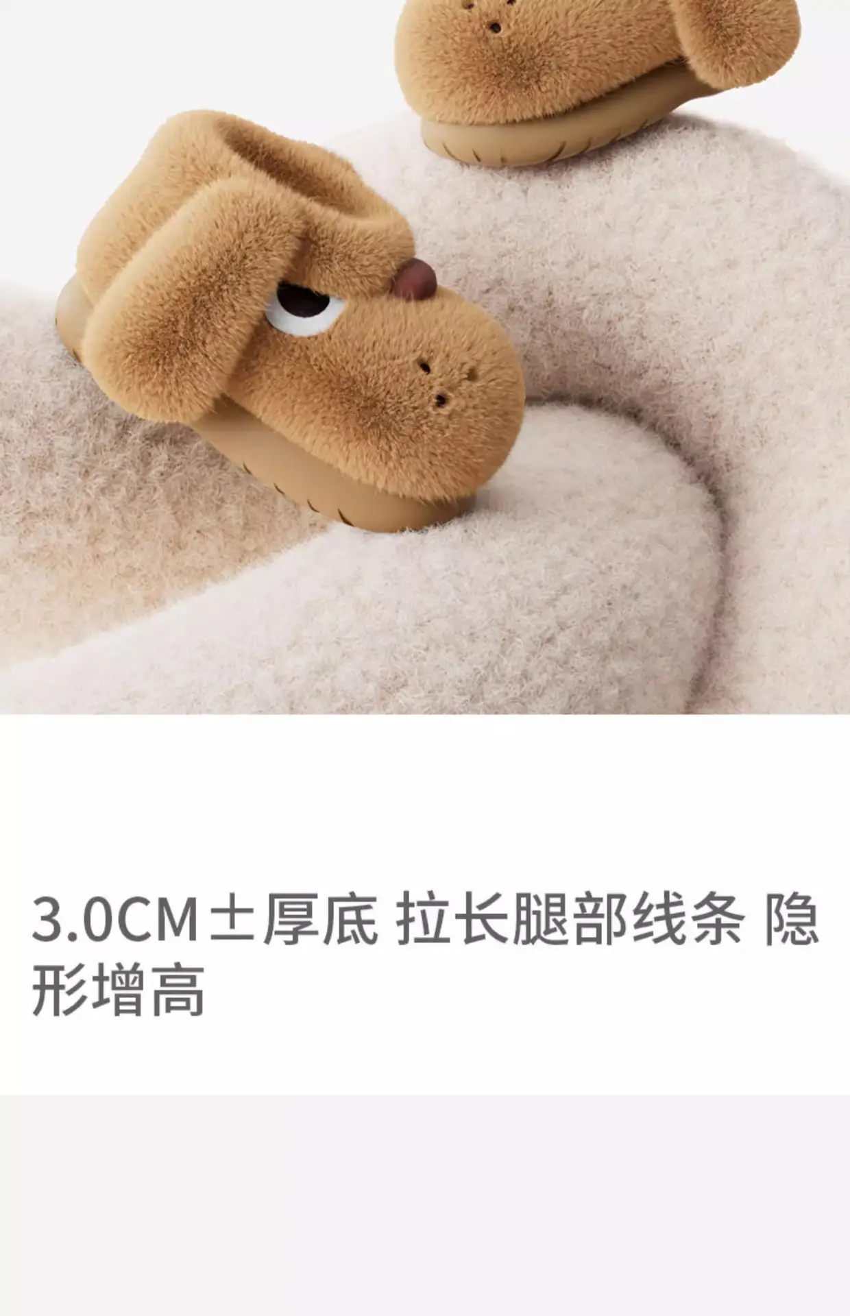 Green Plush Puppy Slipper for Women Winter Indoor Non-Slip — feature 9