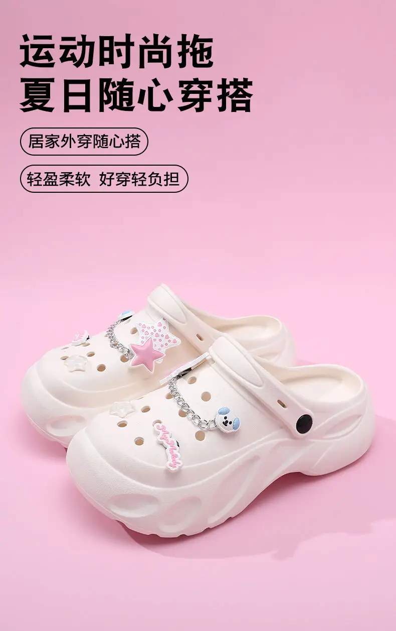 Thick-soled heightening hole shoes women's outdoor summer sandals cute puppy non-slip breathable EVA wear-resistant deodorant slippers — feature 1