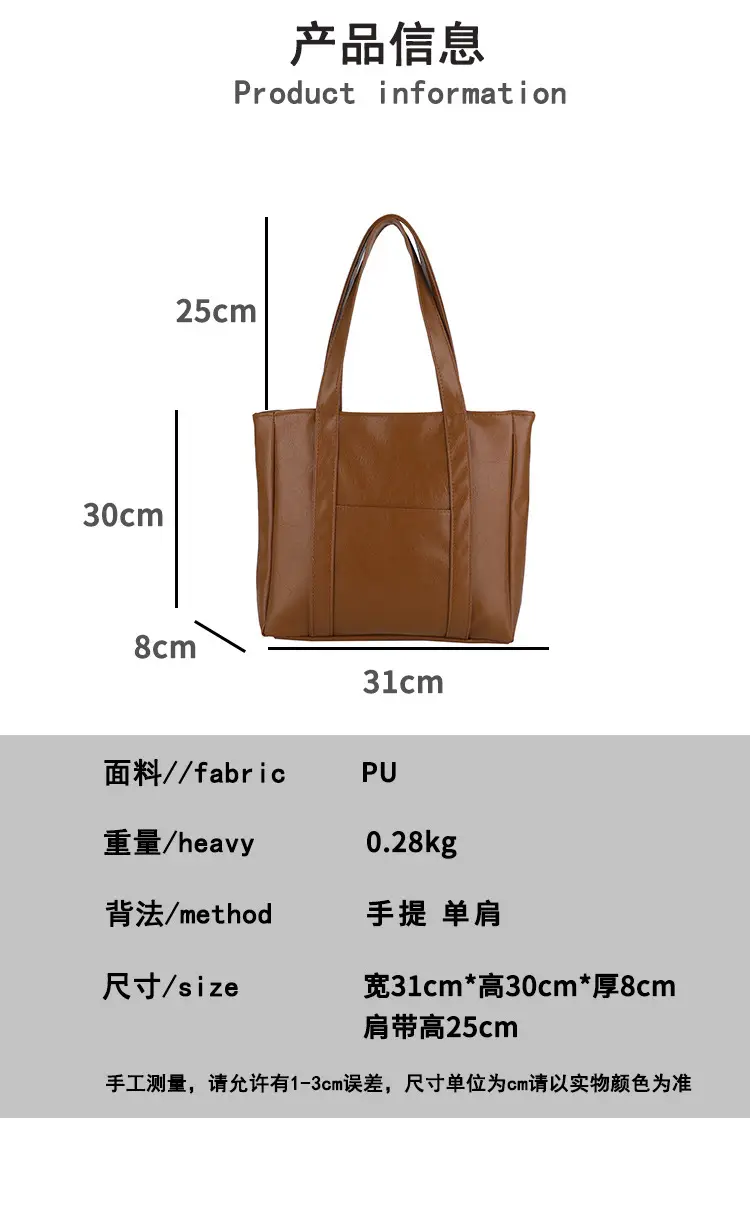 Brown Korean Style Shoulder Bag for Women — feature 3