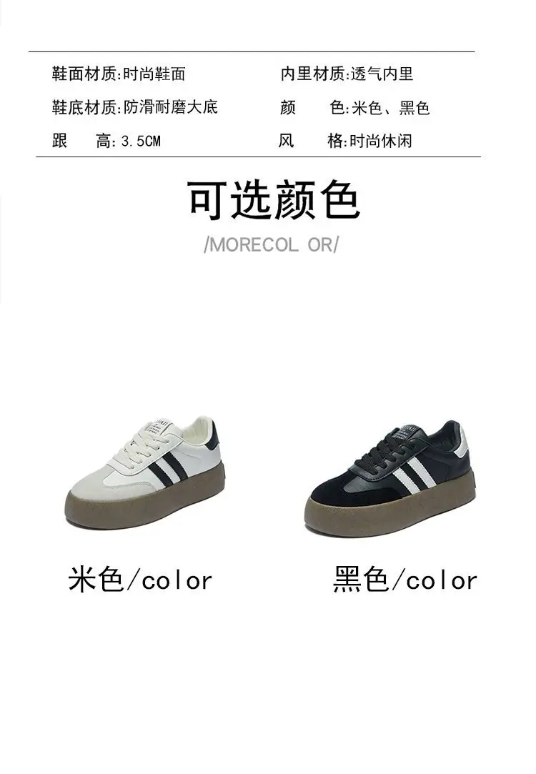 All-match German Training Shoes Women's Shoes 2024 New Autumn Thick-soled Height-increasing Leather White Shoes Retro Casual Sports Sneakers — feature 2