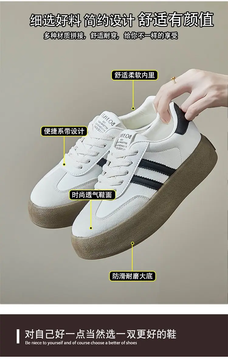 All-match German Training Shoes Women's Shoes 2024 New Autumn Thick-soled Height-increasing Leather White Shoes Retro Casual Sports Sneakers — feature 3