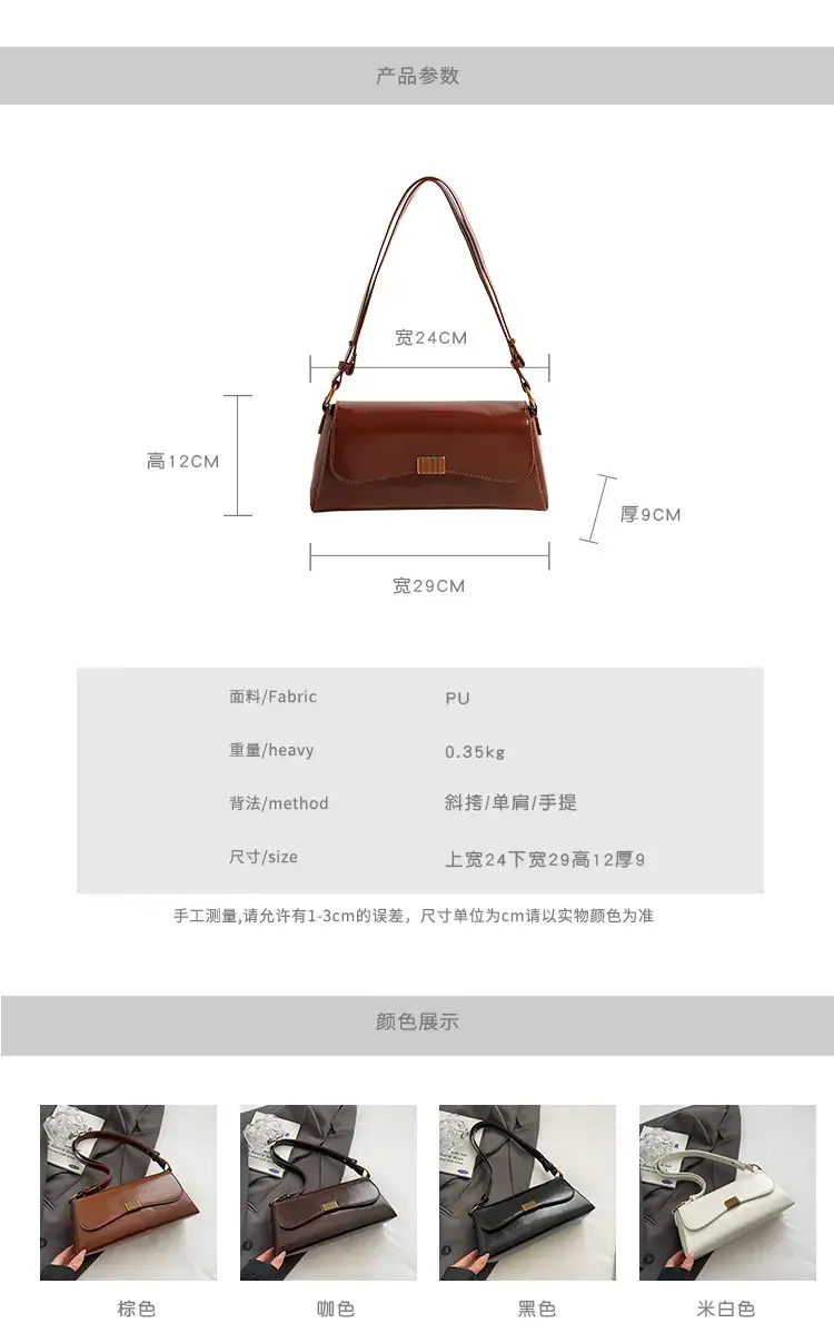 Women's Brown Leather Crossbody Bag 2024 New Style — feature 1