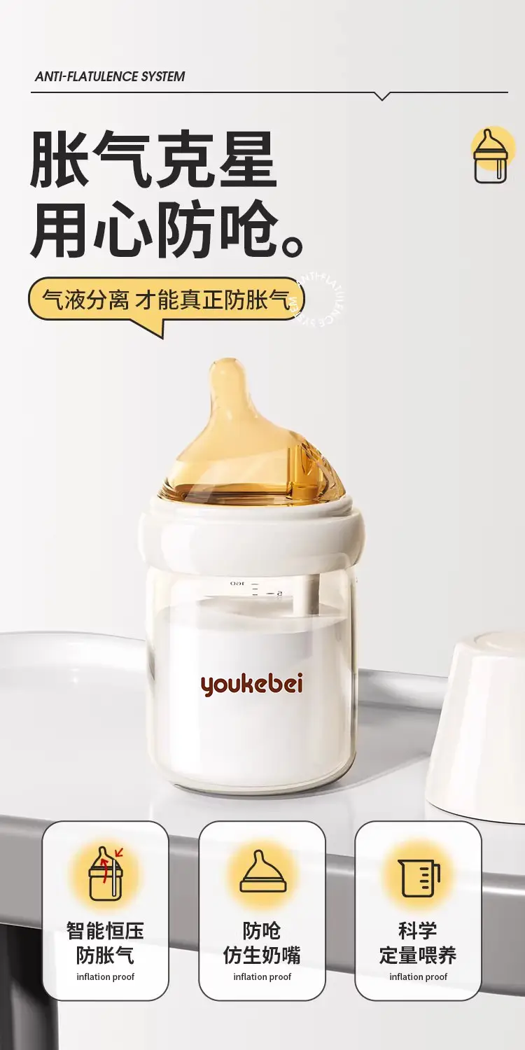 Newborn baby bottle 0-6 months anti-flatulence anti-spitting anti-choking glass bottle 80/160ml silicone nipple — feature 11