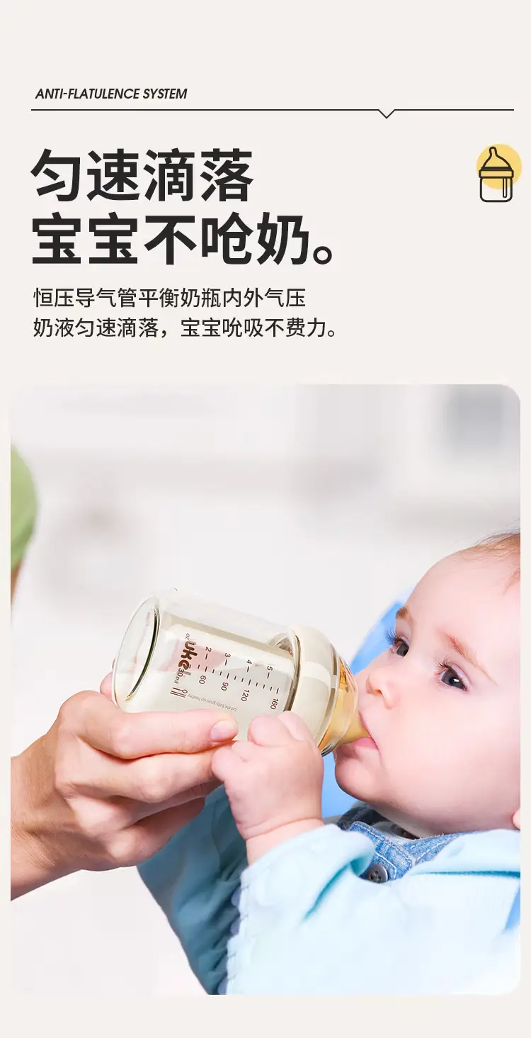 Newborn baby bottle 0-6 months anti-flatulence anti-spitting anti-choking glass bottle 80/160ml silicone nipple — feature 25