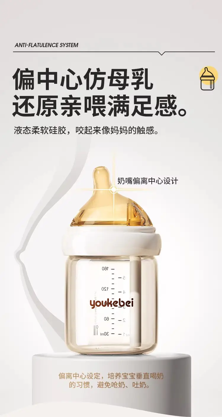 Newborn baby bottle 0-6 months anti-flatulence anti-spitting anti-choking glass bottle 80/160ml silicone nipple — feature 26