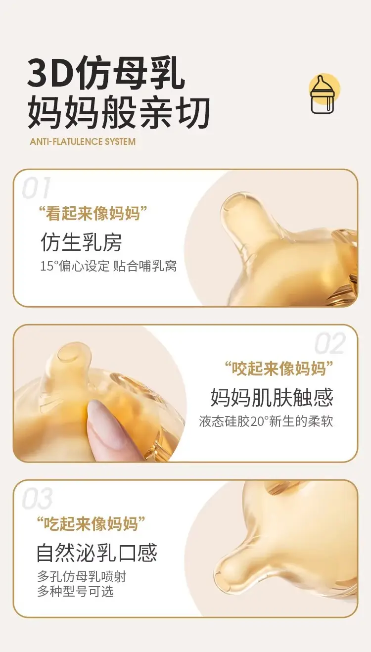 Newborn baby bottle 0-6 months anti-flatulence anti-spitting anti-choking glass bottle 80/160ml silicone nipple — feature 27