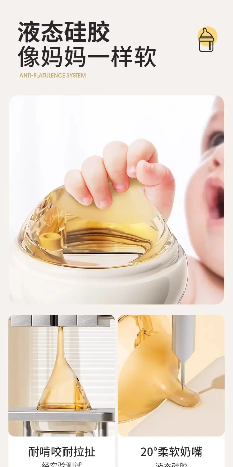 Newborn baby bottle 0-6 months anti-flatulence anti-spitting anti-choking glass bottle 80/160ml silicone nipple — feature 30