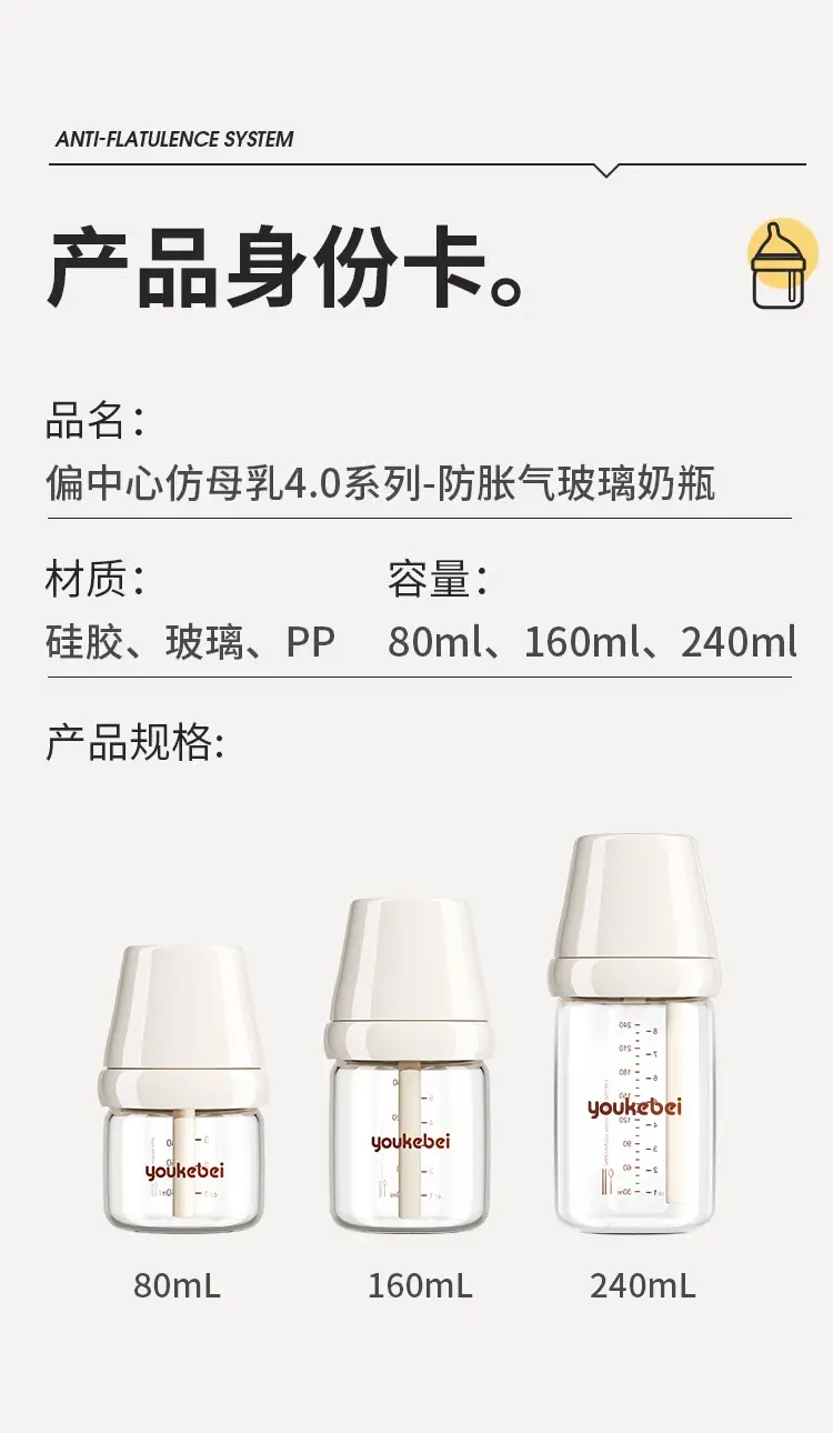 Newborn baby bottle 0-6 months anti-flatulence anti-spitting anti-choking glass bottle 80/160ml silicone nipple — feature 34
