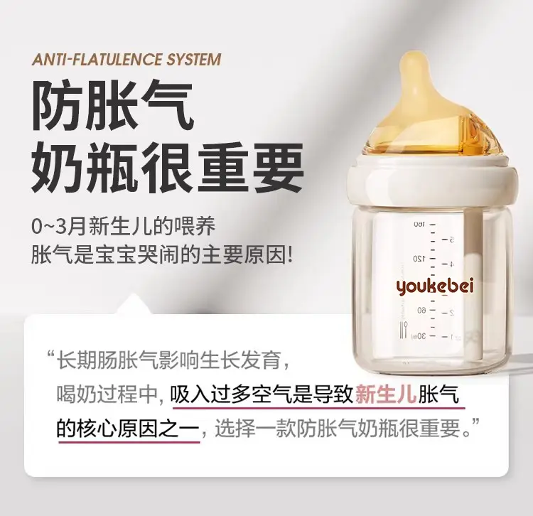 Newborn baby bottle 0-6 months anti-flatulence anti-spitting anti-choking glass bottle 80/160ml silicone nipple — feature 6