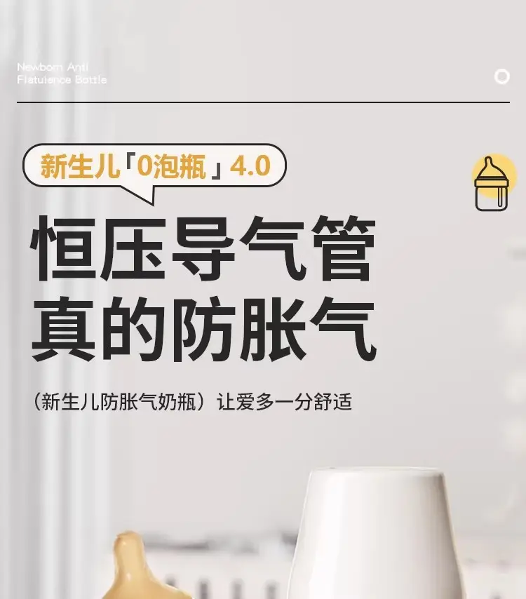 Newborn baby bottle 0-6 months anti-flatulence anti-spitting anti-choking glass bottle 80/160ml silicone nipple — feature 7