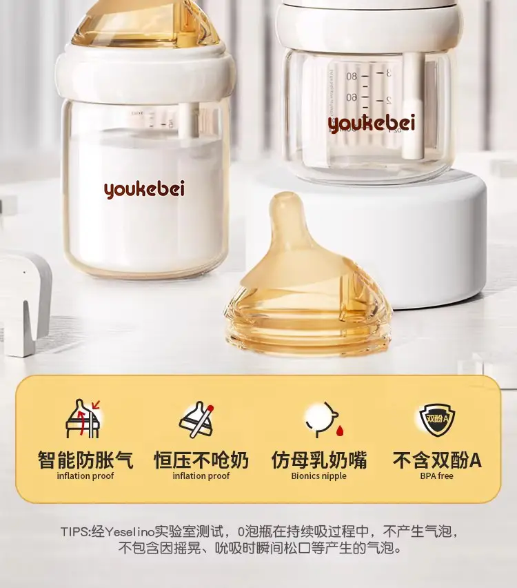 Newborn baby bottle 0-6 months anti-flatulence anti-spitting anti-choking glass bottle 80/160ml silicone nipple — feature 8